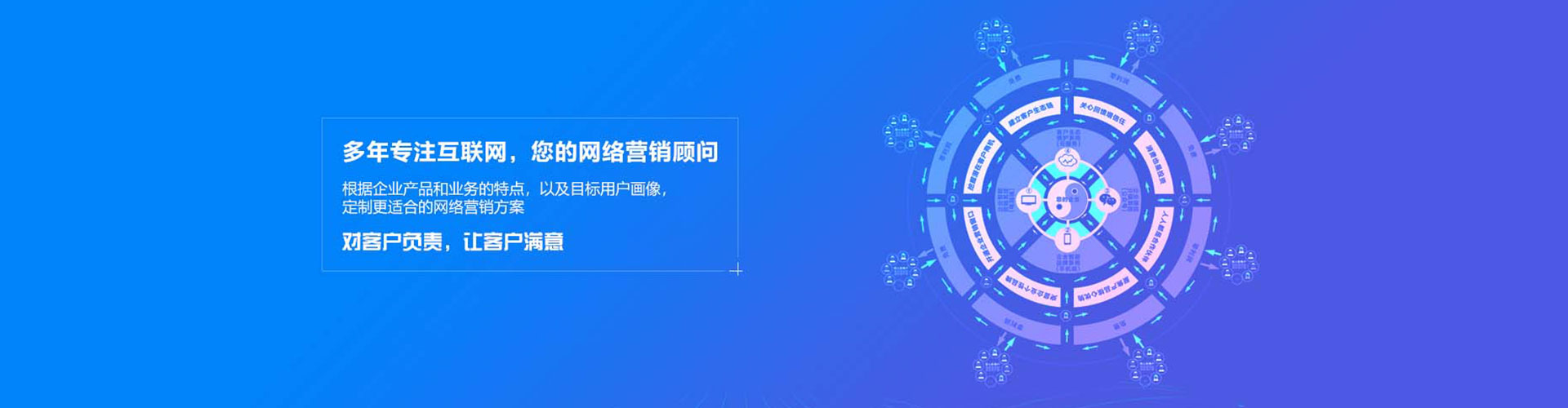重庆百度竞价推广