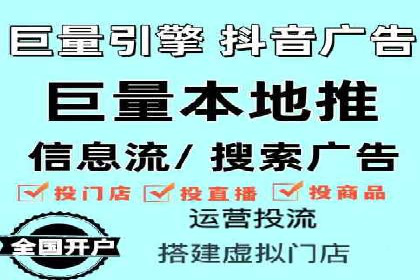 移动端推广信息流：广告主的成功之路
